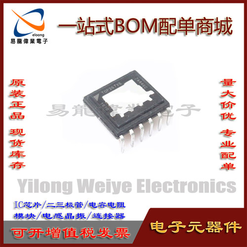 电子元器件全新TOP266VGE