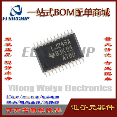 SN74LVC4245APWR逻辑总线收发器