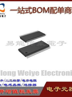 CV194CPAG TSSOP56 IC芯片集成电路 电子元器件一站式BOM配单