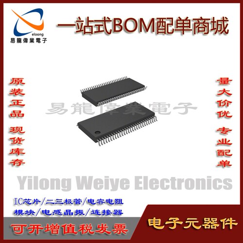 ICS9LPR600CGLF集成电路TSSOP56