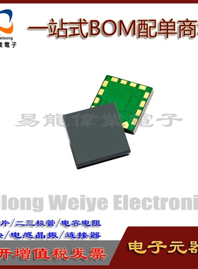 AP6330 LGA IC芯片集成电路 电子元器件一站式BOM配单 请咨询