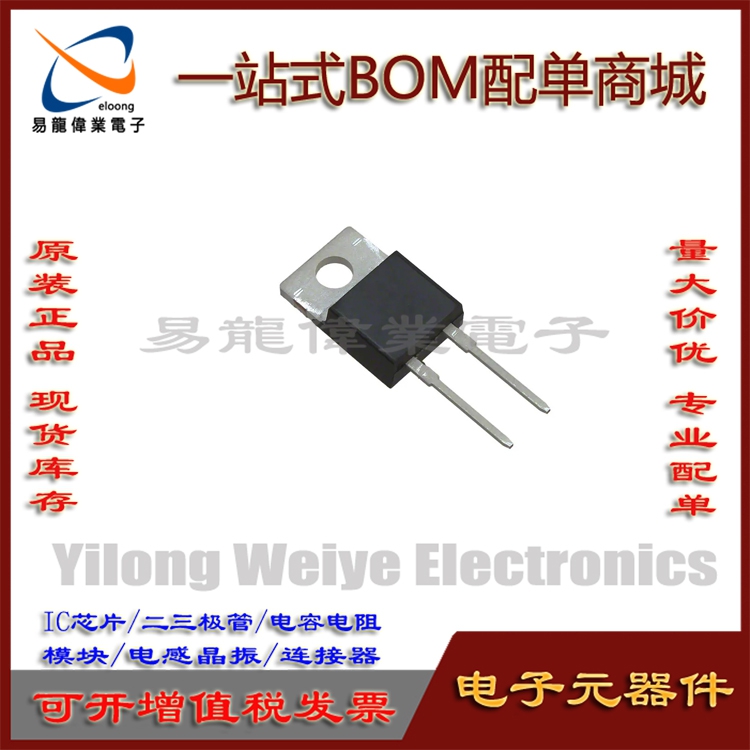 集成电路全新BYC30-1200PQ