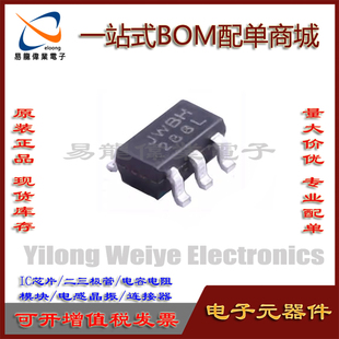 全新 JW5026 JWBHJ SOT23-6 同步降压JW5026SOTB#TRPB转换器 现货