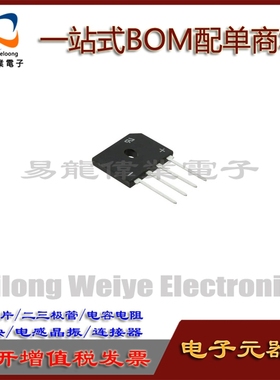 全新 U4KB80R GBU406 GBU408 GBU4J GBU4K 4A电磁炉整流桥堆 配单