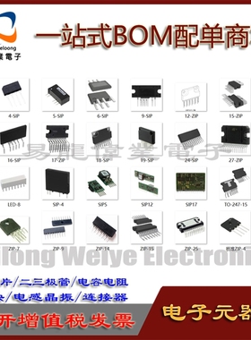 ZIP封装SIP A2405S-2W SMA6823MH NKA1215SC BOM配单 请咨询