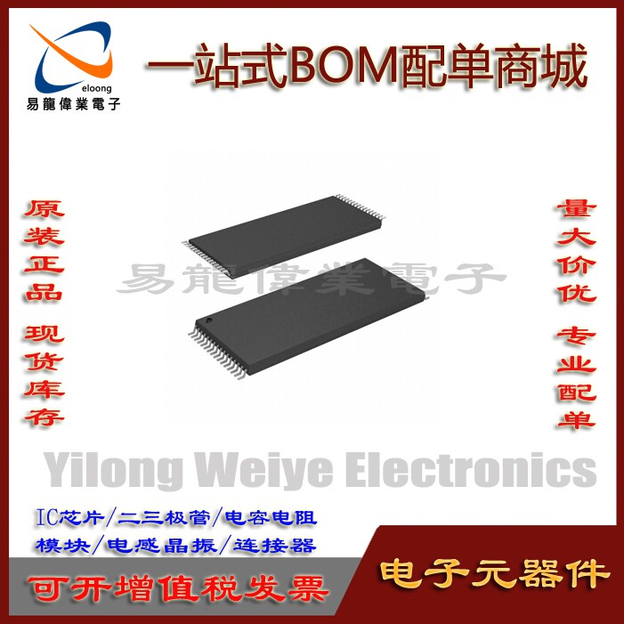 AT27C010-45TC TSSOP32 IC芯片集成电路 电子元器件一站式BOM配单