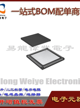 AR9285-AL1E QFN68 IC芯片集成电路 电子元器件一站式BOM配单