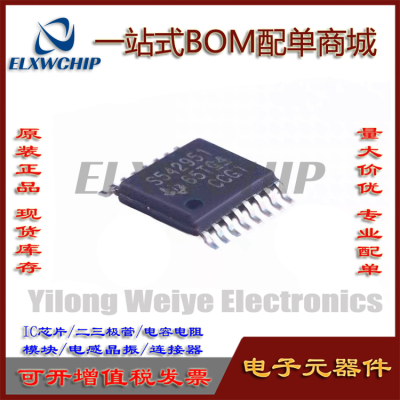 TPS542951PWPRDC-DC电源芯片IC