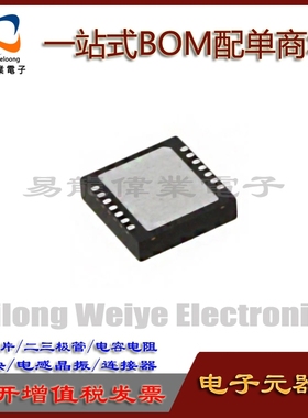 KXSC4 QFN14 IC芯片集成电路 电子元器件一站式BOM配单 请咨询