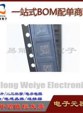 STM32P100R8SOETR 丝印 32P10SOE 封装BGA现货集成电路一站式配单