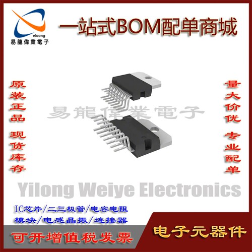 TDA7266芯片集成电路ZIP15