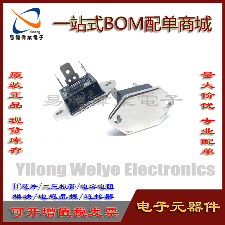 电子元器件全新TG35C60TG25C60