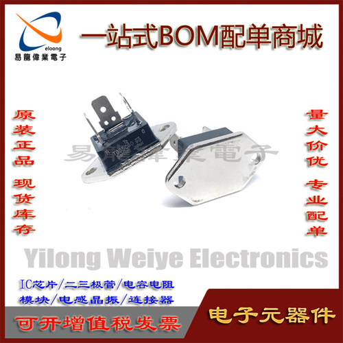 电子元器件全新TG35C60TG25C60