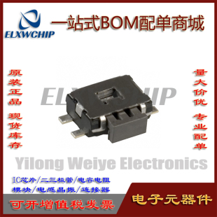 TACTILE SWITCH PUJ02K 现货 0.05A SPST 日本进口松下开关EVQ