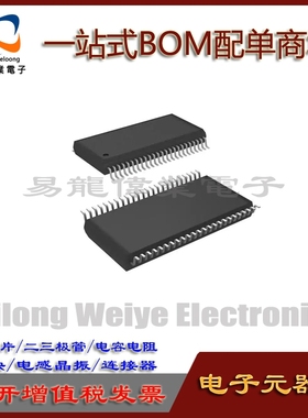 VT6103 SSOP48 IC芯片集成电路 电子元器件一站式BOM配单