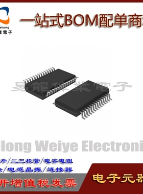 ADS7871IDB SSOP28 IC芯片集成电路 电子元器件一站式BOM配单