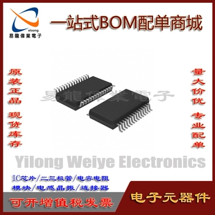 全新 PL-2303HX PL2303 PL2303HX 串口USB转换器芯片 SSOP-28现货