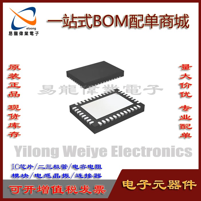 TPS53315RGFR VQFN40 IC芯片集成电路 电子元器件一站式BOM配单