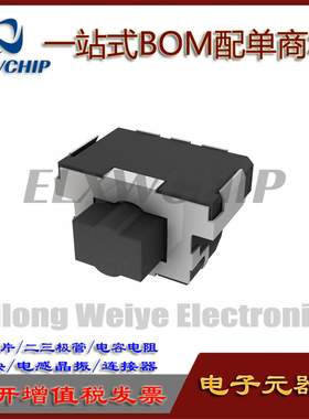 进口松下 EVQQ0C03K 数码相机快门按键开关微动 二次2档轻触 正品