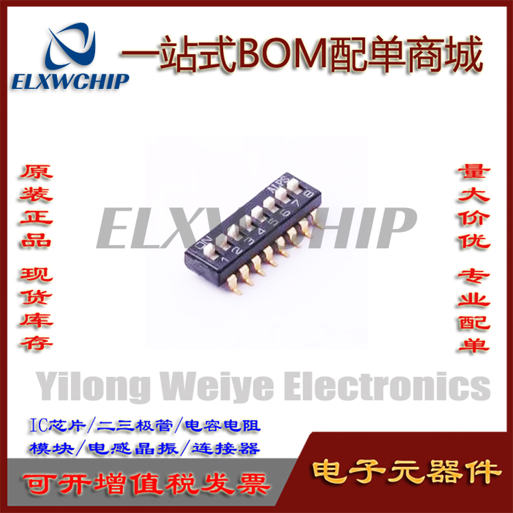 SSGM680200原装日本ALPS拨码开关