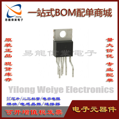 集成电路全新TOP243YN244YN