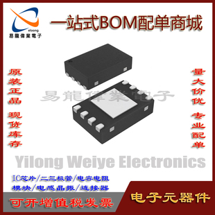 全新 MCP6002T-E/MC 封装QFN-8 丝印ABY 运算放大器IC芯片 现货