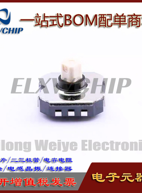 日本ALPS进口SKRHADE010五向开关手机导航键 7.5*7.5*5多方向开关