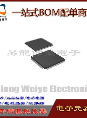 PCI1410APGE TQFP144 IC芯片集成电路 电子元器件一站式BOM配单