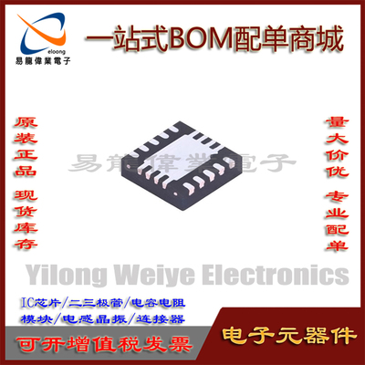 集成电路全新TPS63060TPS63