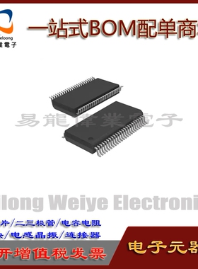 W312-02HT SSOP48 IC芯片集成电路 电子元器件一站式BOM配单