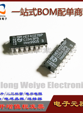 进口原装CD4027BE HEF4027BP 直插DIP-16 双J-K主从触发器芯片