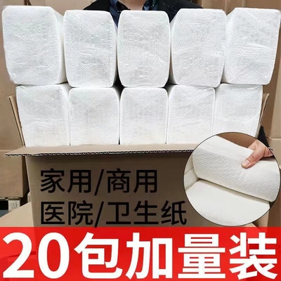 舒来特卫生纸厂家直发大包