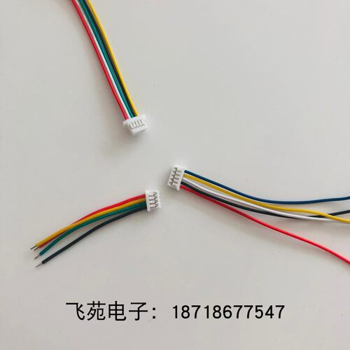 SH1.0+1.25MM端子线电子线音响喇叭线无人机连接线2P3P-12P等线束