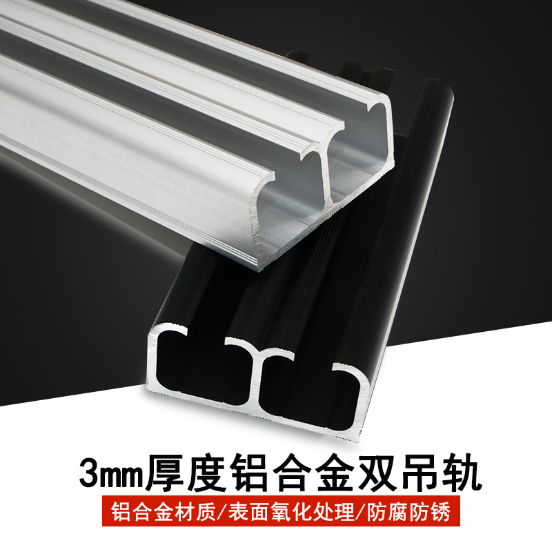 加厚铝合金双吊轨推拉静音顺滑