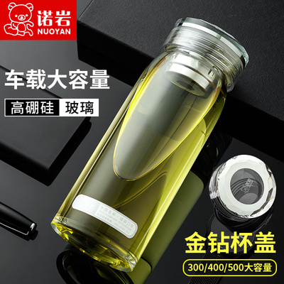 诺岩耐热玻璃车载小肚杯