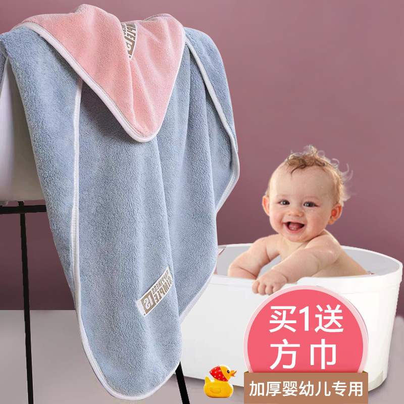 新生婴儿浴巾儿童专用毛巾a初生宝宝比纯棉全棉吸水超软洗澡秋冬