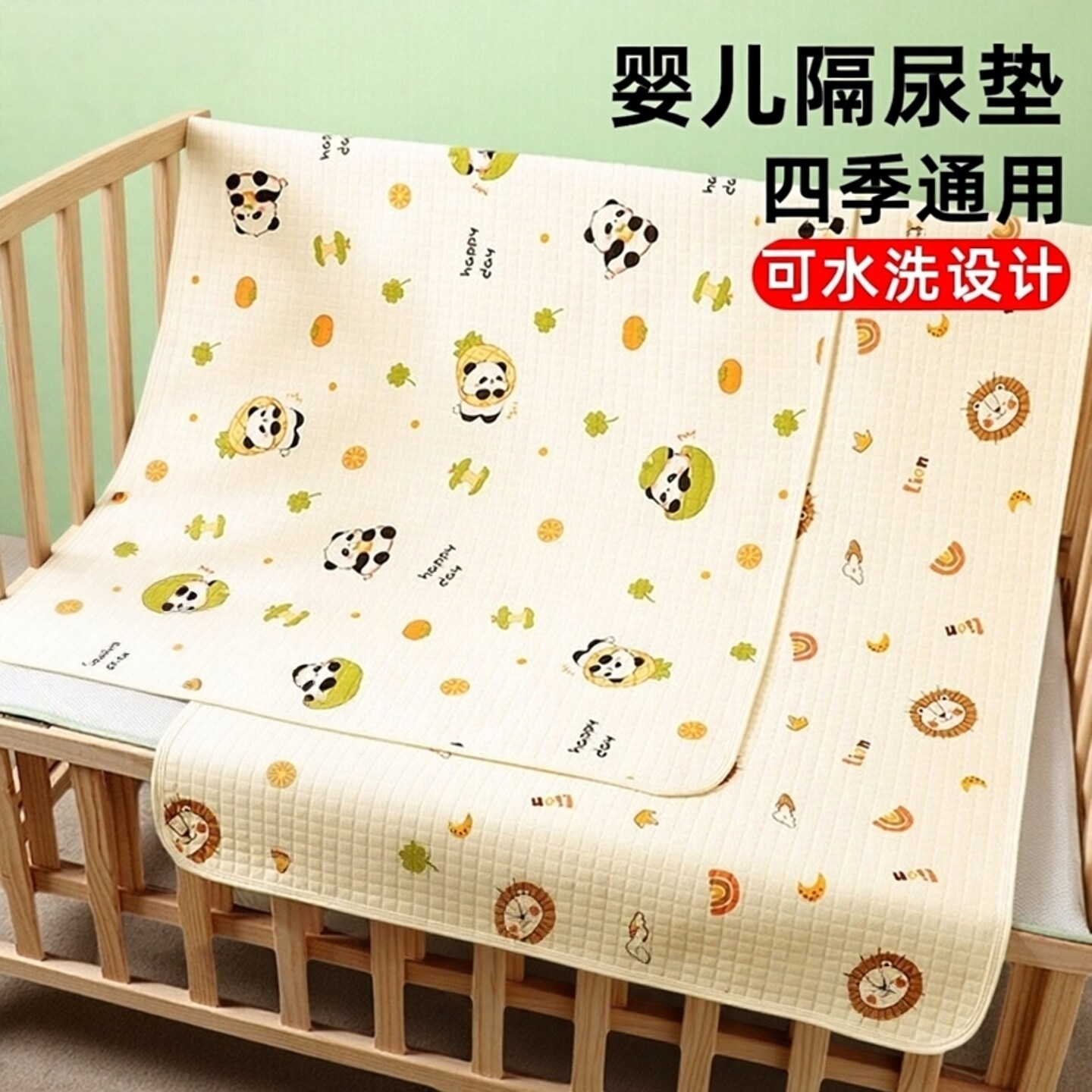 婴儿隔尿垫防水可洗大尺寸透气儿童宝宝床垫四季通用生理期姨妈垫