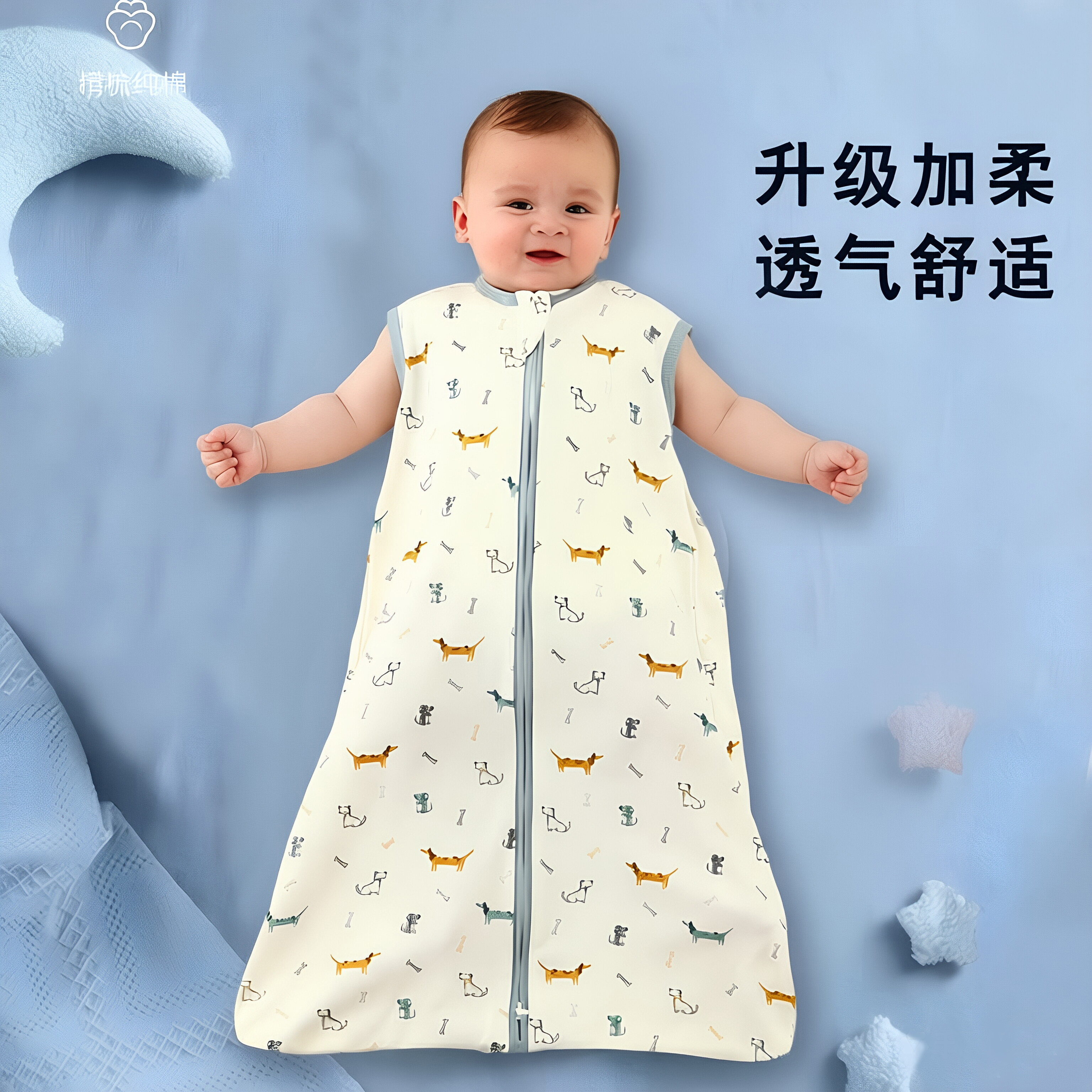 婴儿睡袋新生小月龄四季通用夏空调房薄款宝宝纯棉无袖背心防踢被