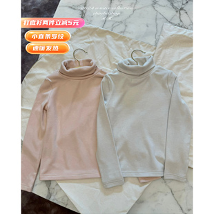 小直條羅紋速暖發熱舒服寬領女童保暖打底衫 冬季 清倉一口價