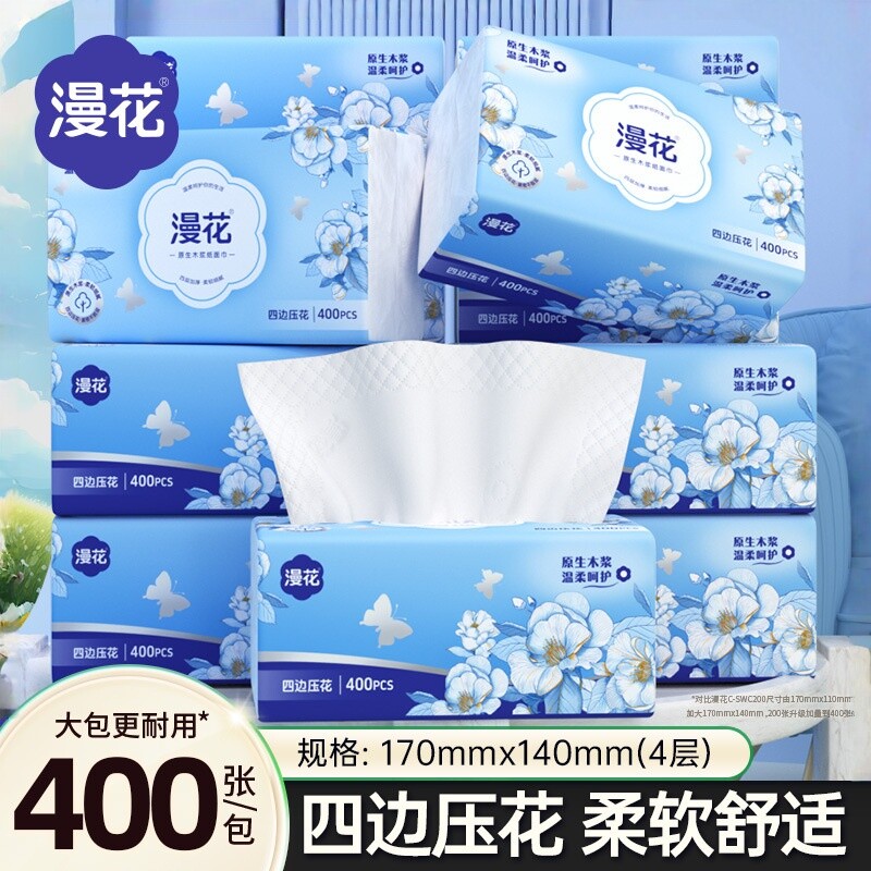漫花蓝茶花大包抽纸巾4层100抽图片