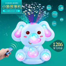 婴儿童玩具唱歌跳舞的音乐发光玩具1