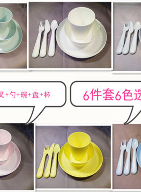 宜家儿童餐具幼儿园塑料件套西餐