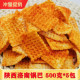 陕西洛南锅巴洛南景村锅巴手工锅巴零食怀旧麻辣香酥小袋散装