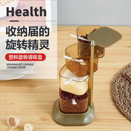 大容量调味瓶佐料收纳盒家用多层