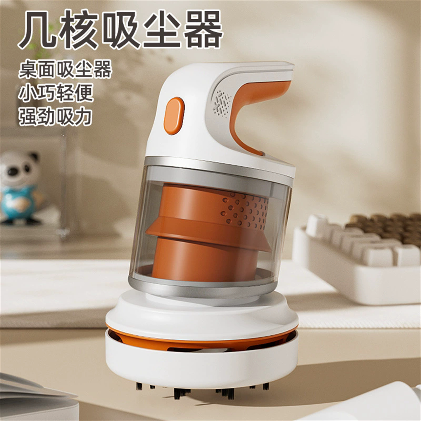 小红书爆款迷你桌面多功能小型大力吸尘器USB可充电办公随身礼品