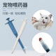 宠物喂药器幼猫喂奶器钙片喂药棒狗狗喂食器喂水注射器用品亚马逊