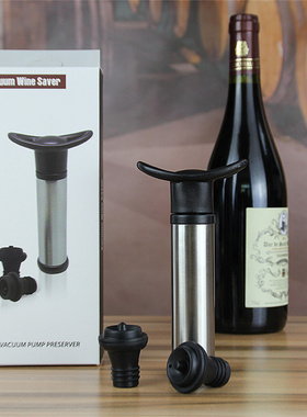 红酒塞红酒瓶塞抽真空酒塞保鲜塞硅胶酒瓶塞套装Wine Vacuum Pump