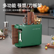 自带磨刀石放菜刀筷锅盖菜板刀架图片