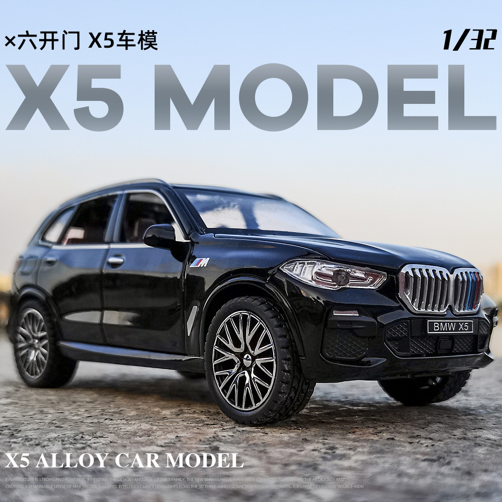 宝马x5模型x6x7仿真礼物声光
