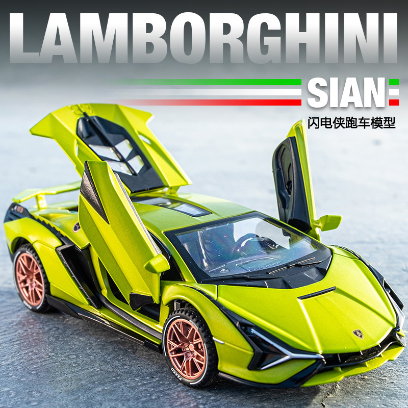 兰博基尼闪电模型超跑合金车模仿真LP770LP750LP740儿童玩具大牛